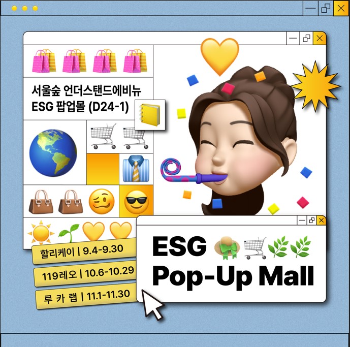 ESG Pop-up Mall
